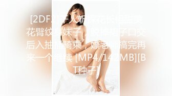 麻豆传媒 MAD-030乱世佳人第五章-倪哇哇三女一男4P性爱 林雪漫