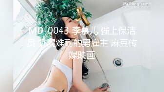 Jk女神，a罩杯小巧玲珑好拿捏