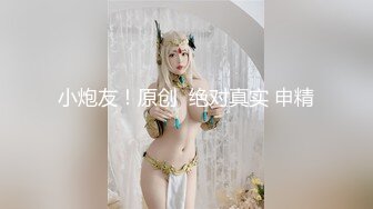 后入老婆的白皙美臀第二部 ，最后高潮求射