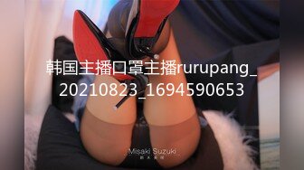 [MP4/508MB]嘉琪良妻 老公身上得不到滿足，會所男技師爲黑絲騷婦推油按摩止癢，這春聲聽得陶醉人