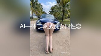 来更新性瘾小母狗车震01开始的努力深喉，我在努力抠骚逼