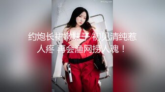 绝对美女下部，后入