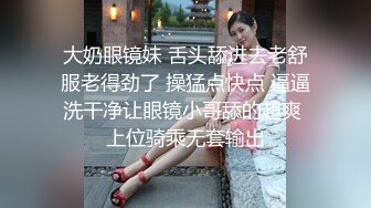 回归【凯迪拉克】4场偷拍正规足浴店女技师~口爆~摸奶~打飞机~差点插进去啦！ (3)