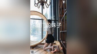 ★☆极品流出☆★漂亮短发少妇偷情胖哥 我性感吗 啊啊 你要射了吗 性格开朗搞怪的大姐 嬉嬉闹闹把逼操完 后入冲击内射 (3)