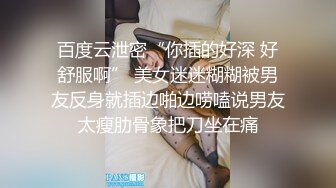 极品稀缺超淫骚货曝光金主查小理母狗『吴晗』和男友约会路上 滴滴车上露出黄瓜自慰插穴