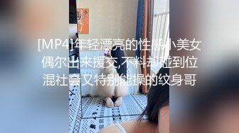 18岁白嫩羞涩艺校舞蹈系美女学生妹菲儿开裆黑丝户外火车道旁与陌生男人啪啪野战对白精彩1080P超清原版