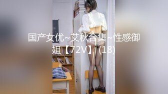 【伟哥探花】按摩店钓到美魔女 好身材床上一览无遗