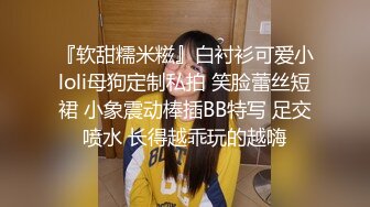 网聊良家人妻洗个澡继续第二炮舔弄无毛骚穴很爽闭眼享受后入激情爆操