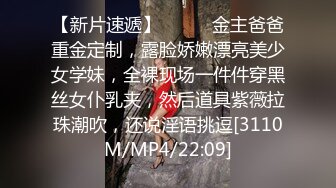 STP31377 国产AV 麻豆传媒 兔子先生监制 DAD006-EP22 爸气十足