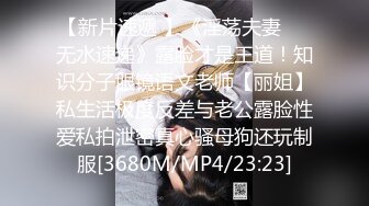 【某某门事件】第318弹 广州 陈敏仪 约炮视频被爆，看似甜美女神的外表下没想到竟然有一颗这么淫荡的心！