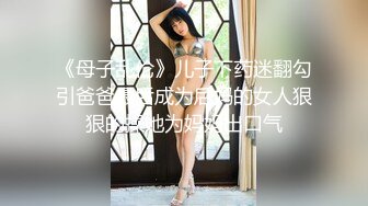 【新片速遞】 漂亮美眉 爽不爽 舒服吗 舒服 厉不厉害 叫老公 啥都好就是胸小了一丢丢 反正无情啪啪就完事了[147MB/MP4/02:32]