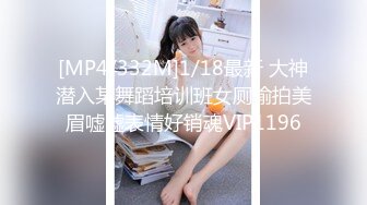 [MP4/945M]4/15最新 火辣美少妇丰满大奶屁股翘凸完美鲍鱼又大又长VIP1196