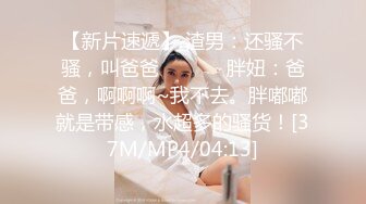 《高能预警✅重磅》推特知名网红身材颜值巅峰极品人造外围CDTS【manow】解锁私拍~各种自慰调教啪啪3P你想要的都有 (5)