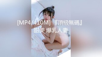 极品网红女神【茶杯恶犬】退圈作品且行且珍惜，红珍珠套兔女郎揉弄粉穴欢送狼友 (2)