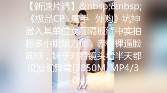 【CD小酌】4K超清镜头抄底美女两枚，国宝级美腿包臀裙3V [超清无水原档] (2)