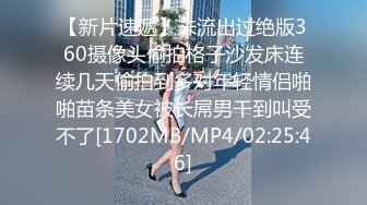 [MP4]精东影业 JDSY-014《酒店水电工强上性感少女的财富秘籍》