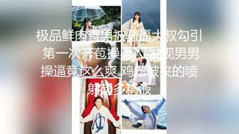 OF韩国极品TS美人妖「lin002200」【第22弹】穿着性感睡衣的人妖姐姐被操时忍不住扭动屁股