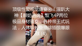 ❤️极品反差婊❤️爱吃肉棒的娇小女友，嫩逼被舔得，舒服的叫声，缠绵恩爱，初恋滋味！