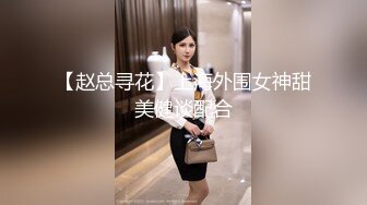 金发大眼女友露脸口爆 ，国语对白，最后开的笑了