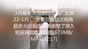 《极品CP魔手外购》正版4K近在咫尺商场隔板缝极限偸拍女厕各种小姐姐方便~逼脸同框~韵味少妇私处很顶 (2)