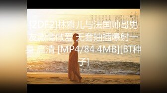 [MP4/644MB]：7-4伟哥寻花-真实约啪服装店小姐姐