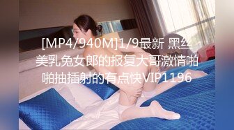 [MP4/960M]10/22最新 嗲嗲的小虎牙少妇第一视角掰穴自慰特写道具插穴白浆很多VIP1196