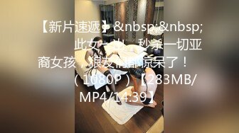 [MP4/ 1.41G] 极品校花千金小姐&nbsp;&nbsp;女神乖乖女 变成下贱小母狗 边挨操边被羞辱