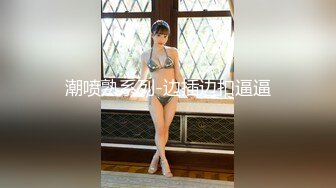 【新片速遞 】 单位女厕偷拍白丝黑高根女秘书⭐曼妙身材和细长逼缝直接对着撸了[324M/MP4/02:12]