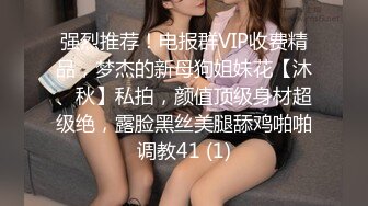 大奶人妻酒店偷情摇起来太有节奏感啦