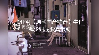 搭讪夫妻大挑战！~人妻去混浴如偷看大屌就要被草~