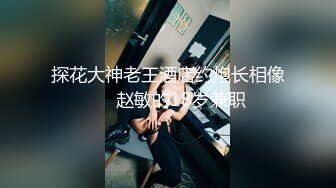 微密圈骚母狗巨乳反差骚货 乙醇子 高价定制原相机高清全裸掰穴道具自慰