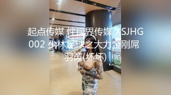 微博网红萝莉正妹【白袜袜格罗丫】极品身材大奶翘臀白虎B楼梯上跳蛋假屌紫薇高潮