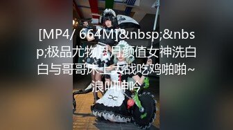 [MP4/ 1.03G]&nbsp;&nbsp;老哥探花约高颜值黑衣妹子&nbsp;&nbsp;洗完澡翘大屁股深喉交大力猛操