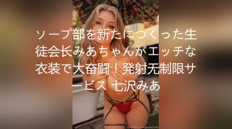 107HSDAM-003 街行く人のキス魔事情を調査…したら！想定よりはるかにディープ、且つ全身だった件 6月某日高田馬場駅周辺 なのかさん(20)