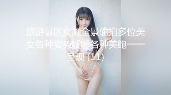 STP30719 皇家华人 RAS-0259《性爱部落》解放原始野性欲望