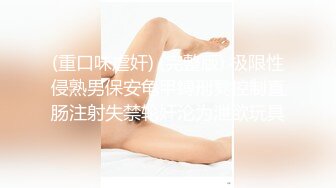 激情性爱