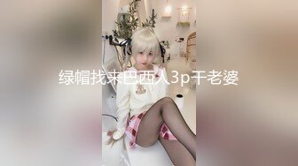 【新片速遞】 ✨【抖音风】萝莉节奏摇摆裸体艳舞电动马达臀坐骑玩具鸡巴摇摆自慰，骚死了！[19M/MP4/1:30]