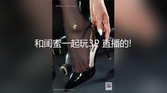 喷水女王【Kaixin-Baby】公司白领~上班跳蛋~道具自插潮喷【109v】 (30)