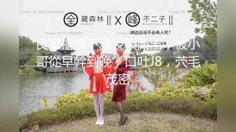 【新片速遞】2024年新流出，【抖音泄密】，63万粉丝，25岁上海短发少妇【李笑笑7788】，啪啪自慰[529M/MP4/00:08:07]