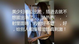 [2DF2] 国产av剧情【可爱小护士被好色病人挑逗】护士制服白丝袜一插就淫叫不止对白淫荡 -[MP4/173MB][BT种子]