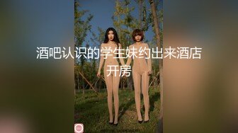 佩奇小哥-出品探探极品身材的美臀D奶