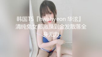 STP22618 极品大长腿外围女 坐在身上揉捏奶子 超近距离视角口交 情趣装开档丝袜，正入抽插猛操