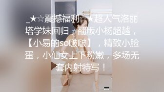 [MP4/ 1.78G]&nbsp;&nbsp; 酒店偷拍&nbsp;&nbsp;四眼哪来这么好福气&nbsp;&nbsp;如此漂亮的女友 还穿上JK制服，先舔个够，晚上打一炮