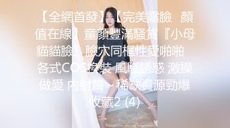 可爱兔尾巴可爱萌妹〖下面有根棒棒糖〗小女友带上肛塞兔尾巴 最强电臀榨干男友精液连射两次 魔鬼身材白虎粉逼