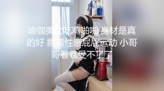 最新极品骚货大三学生眼镜娘大尺度性爱私拍流出 后入抽插极品蜜桃丰臀 PP都打红了 精液射镜片