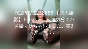 [无码破解]JUFD-381 淫らな腰振りノーパン巨尻痴女 音無かおり