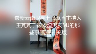 调教你老婆 你的宝贝我的母狗 鲍鱼这么粉 我不用我来用 我射了 她也被我操尿了 配合度很高啊