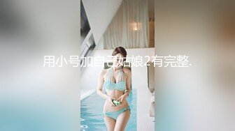 四月新流出高校女厕❤️极品高清全景后拍两个年纪骚大貌似老师的少妇风尘味很重