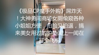 长沙Ts李小柔 ：看妈妈逛超市摸仙女棒， 仙女棒棒好硬，好难受，想要被插入，借我十个胆子真想在商场野战！