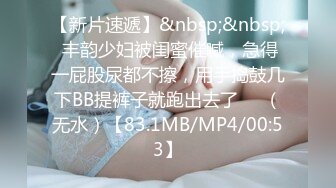 AI换脸视频】宋轶 败给女友姐姐巨乳诱惑的我